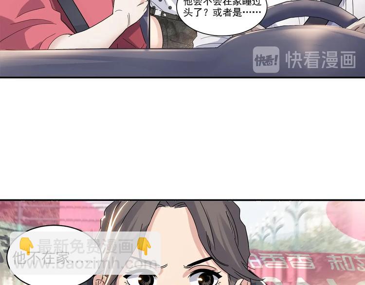第43话  消失的耿毅32
