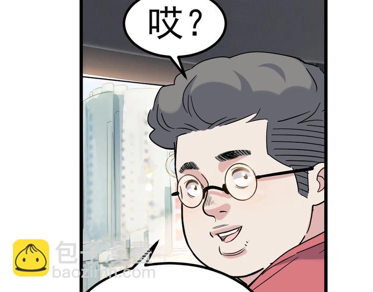 第43话  消失的耿毅34