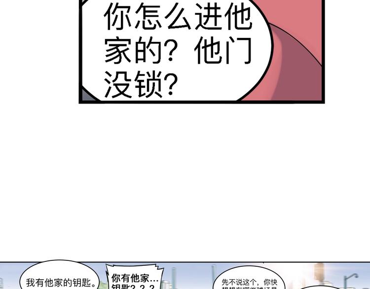 第43话  消失的耿毅35