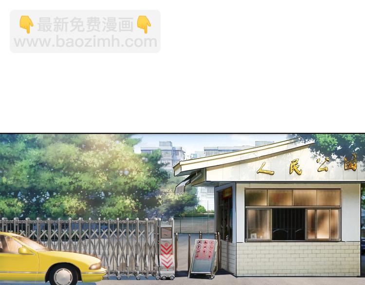 第43话  消失的耿毅40