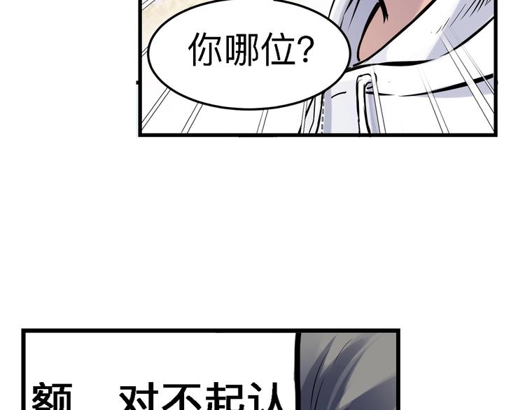 第43话  消失的耿毅44