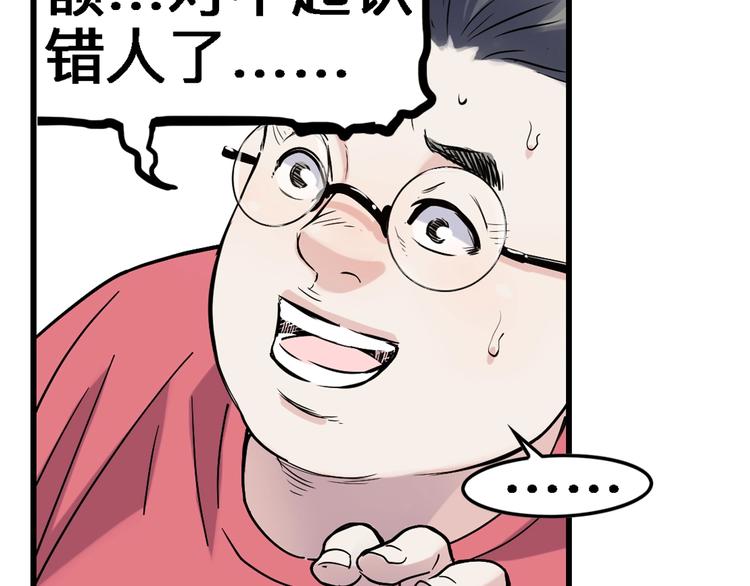 第43话  消失的耿毅45