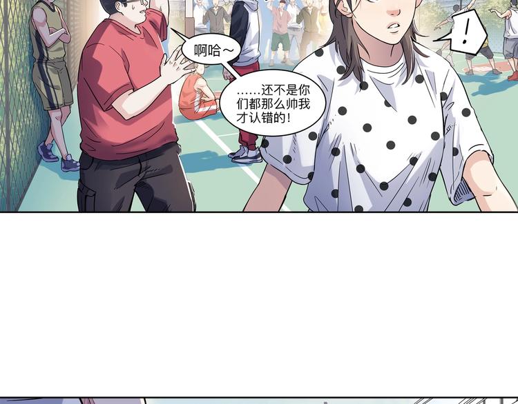 第43话  消失的耿毅47