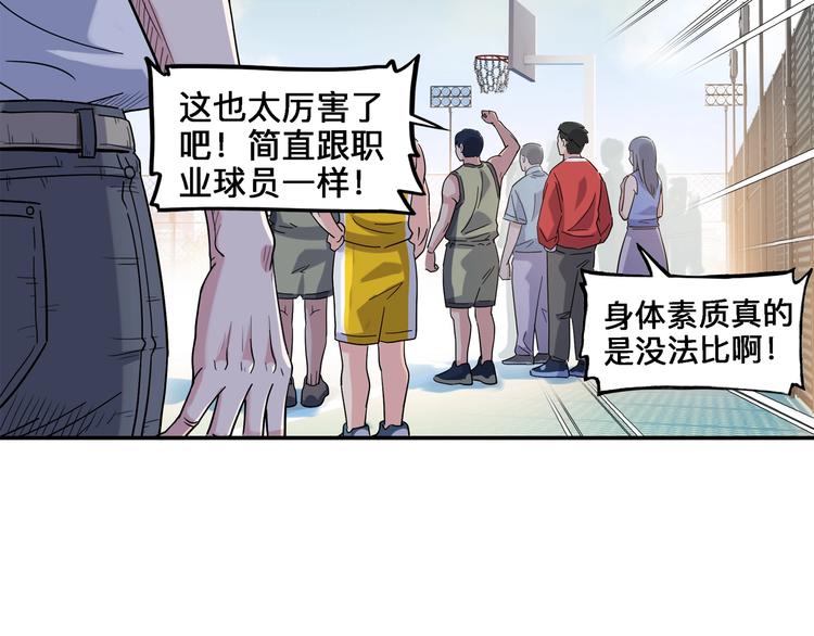 第43话  消失的耿毅48