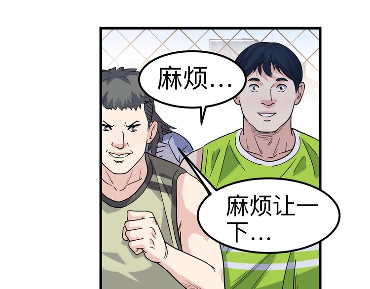 第43话  消失的耿毅49