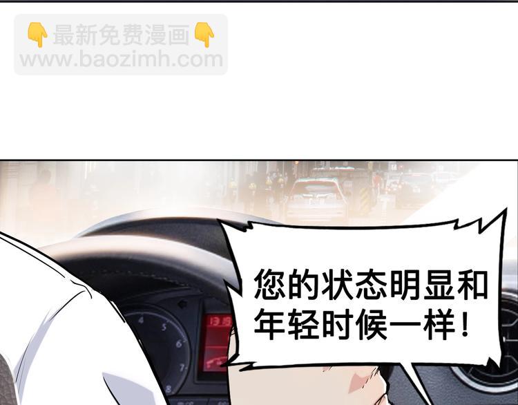 第43话  消失的耿毅5