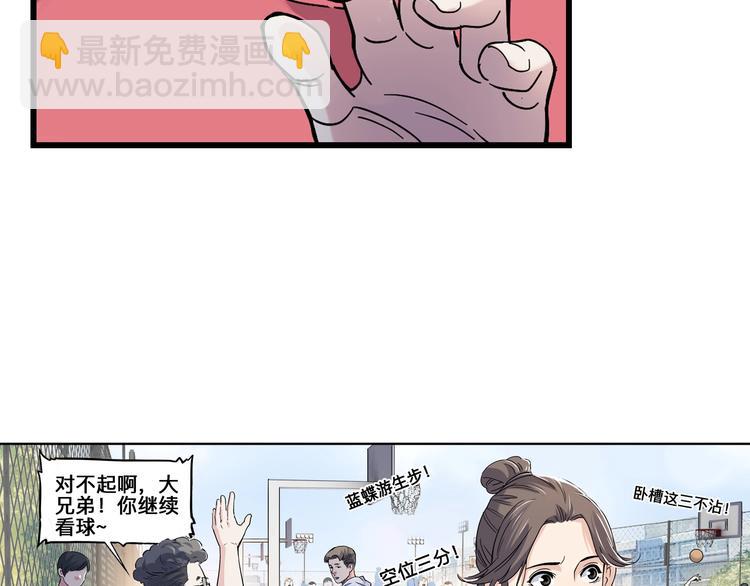 第43话  消失的耿毅50