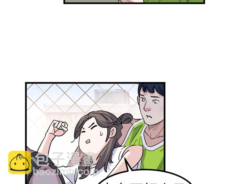 第43话  消失的耿毅54