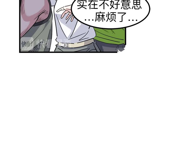 第43话  消失的耿毅55