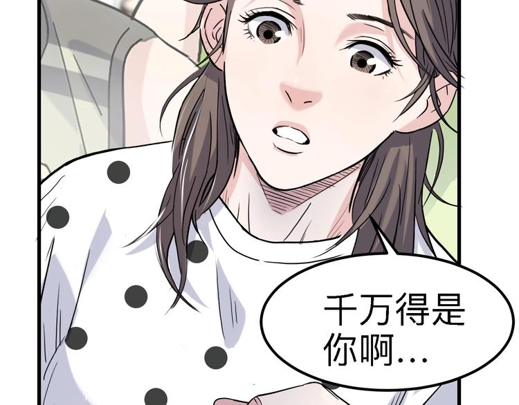 第43话  消失的耿毅58