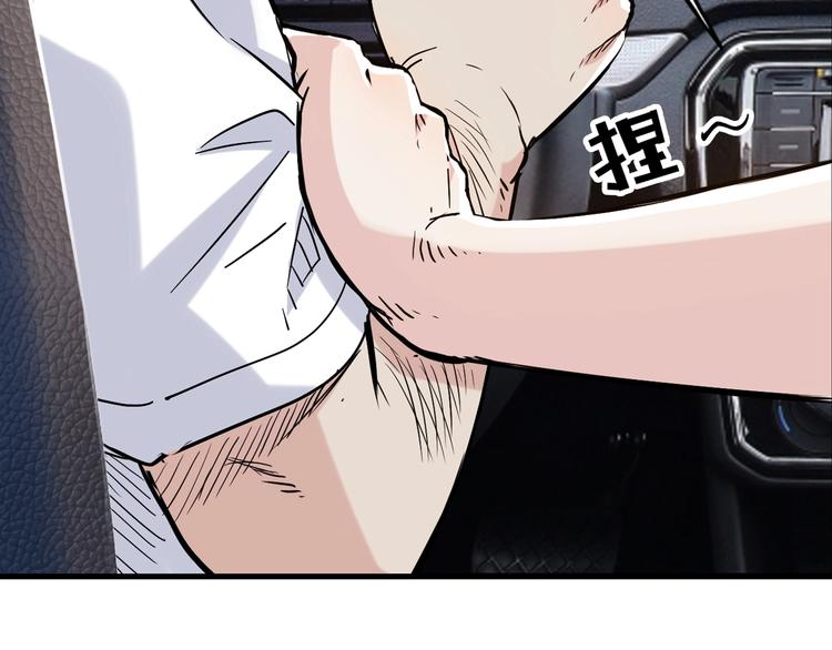 第43话  消失的耿毅6