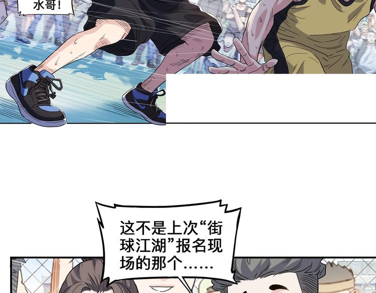 第43话  消失的耿毅60