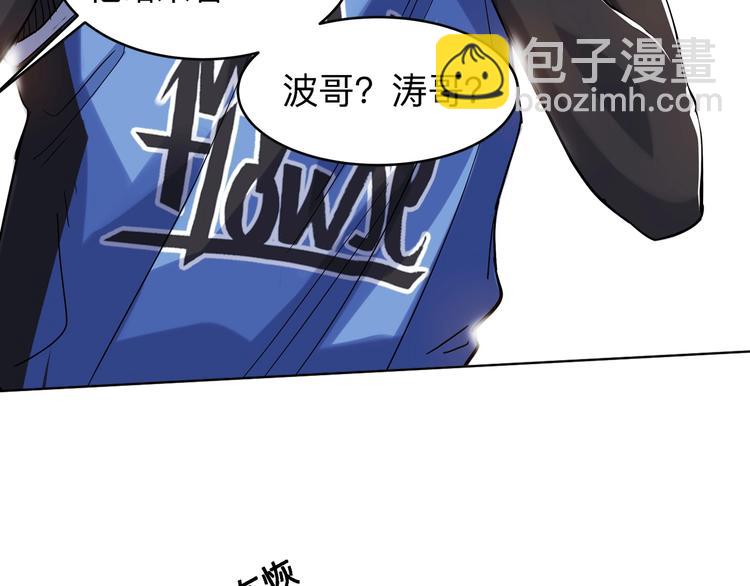 第43话  消失的耿毅63