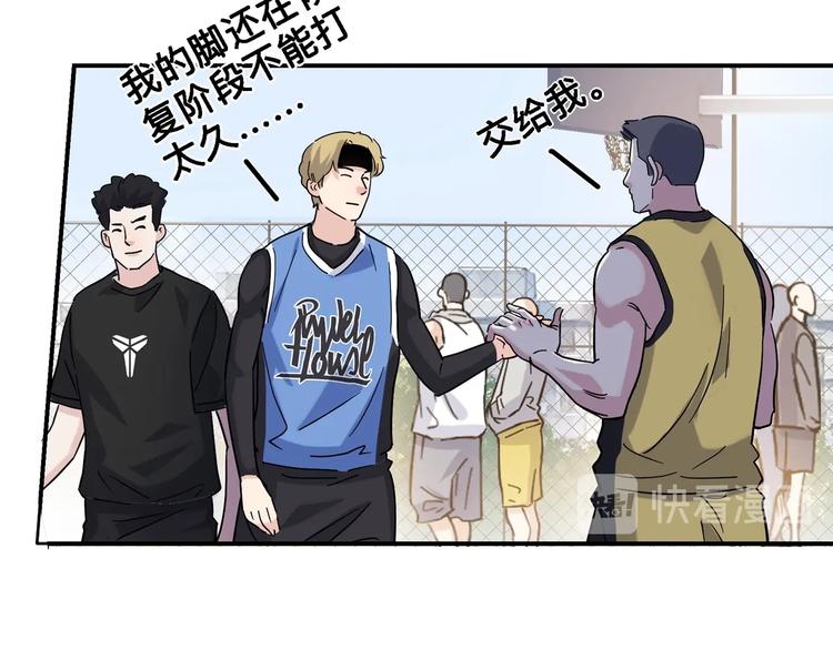 第43话  消失的耿毅64