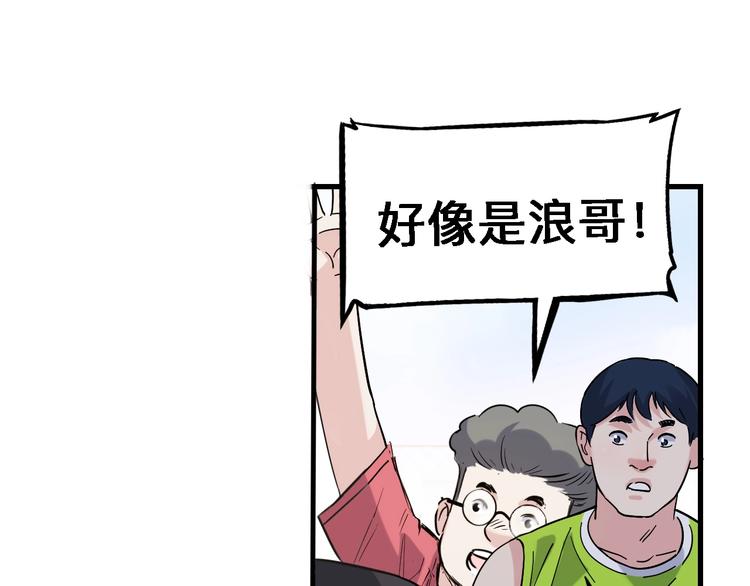 第43话  消失的耿毅65
