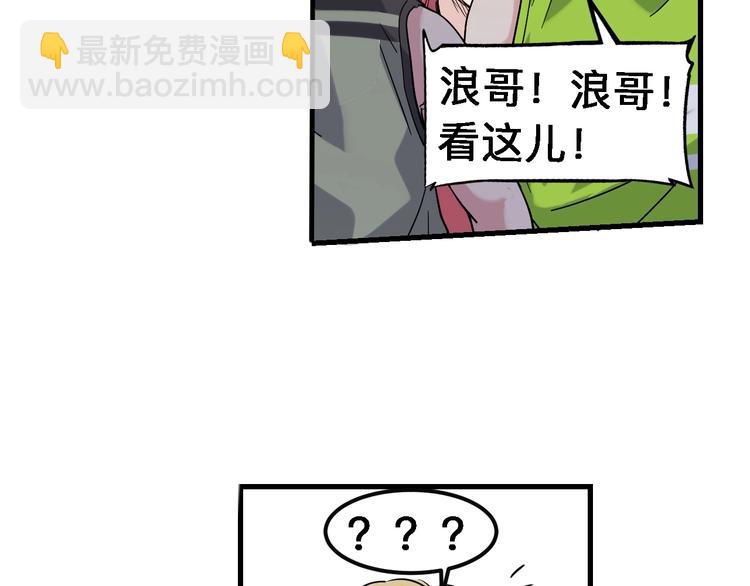 第43话  消失的耿毅66
