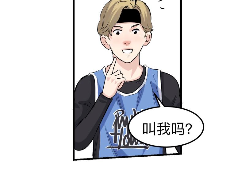 第43话  消失的耿毅67