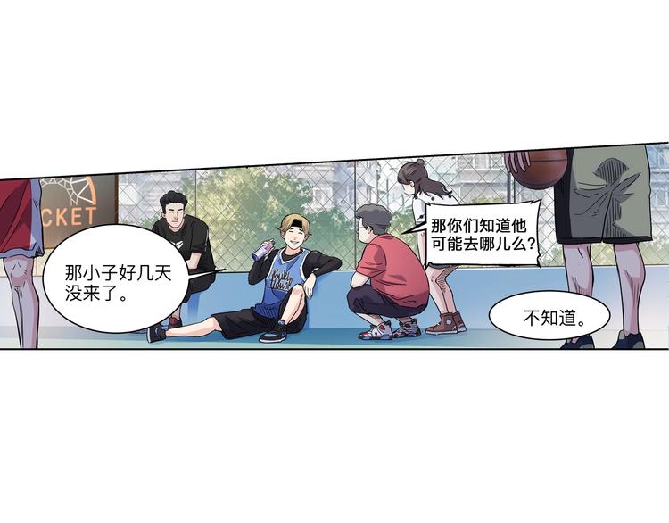 第43话  消失的耿毅68