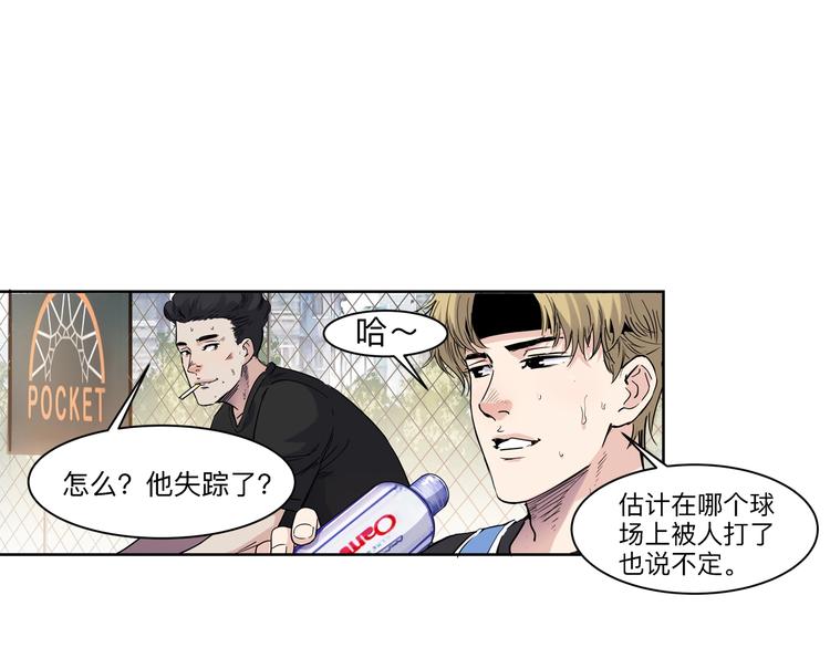第43话  消失的耿毅70