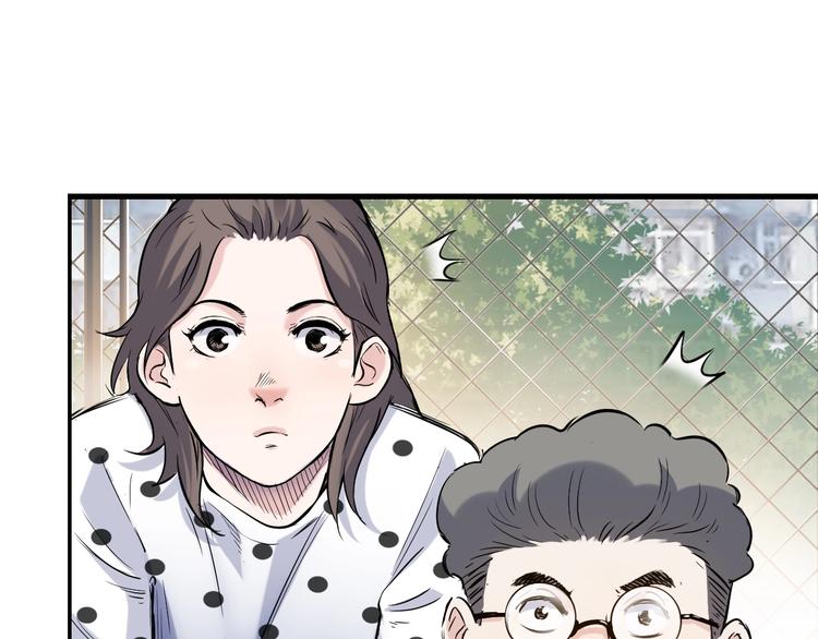 第43话  消失的耿毅71
