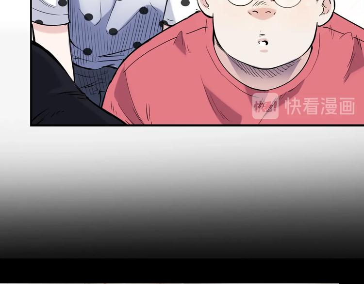 第43话  消失的耿毅72
