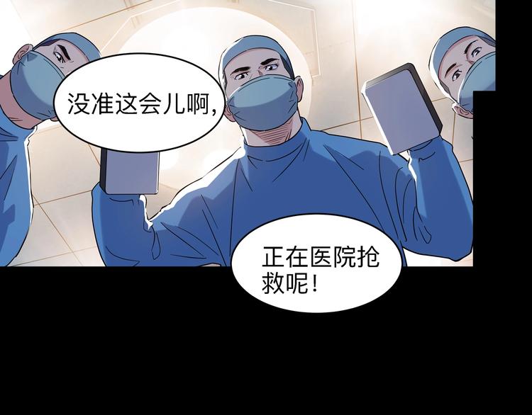 第43话  消失的耿毅73