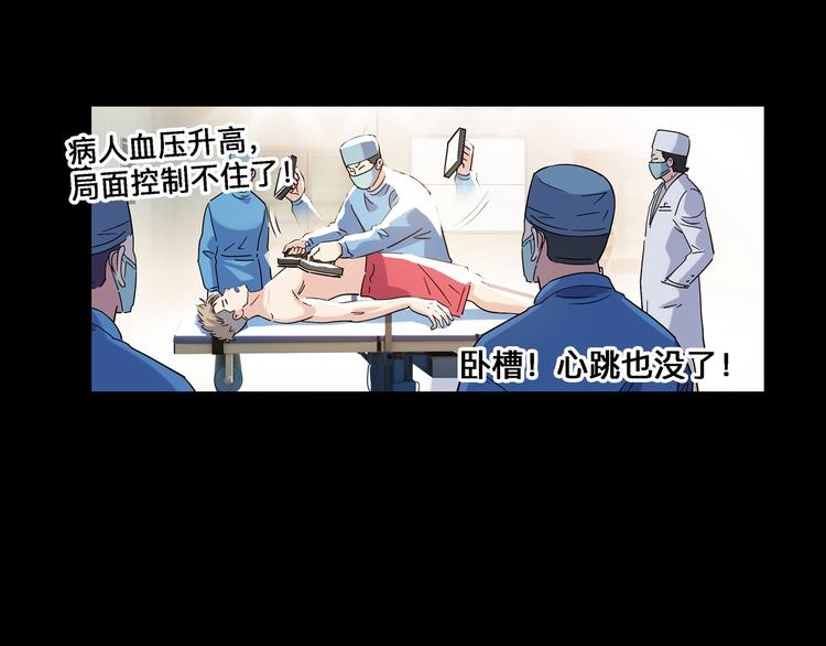 第43话  消失的耿毅74