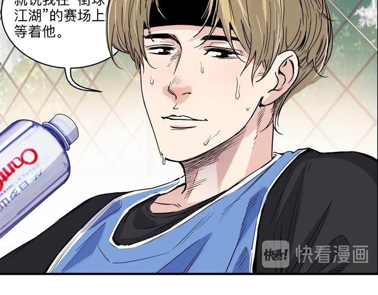 第43话  消失的耿毅78