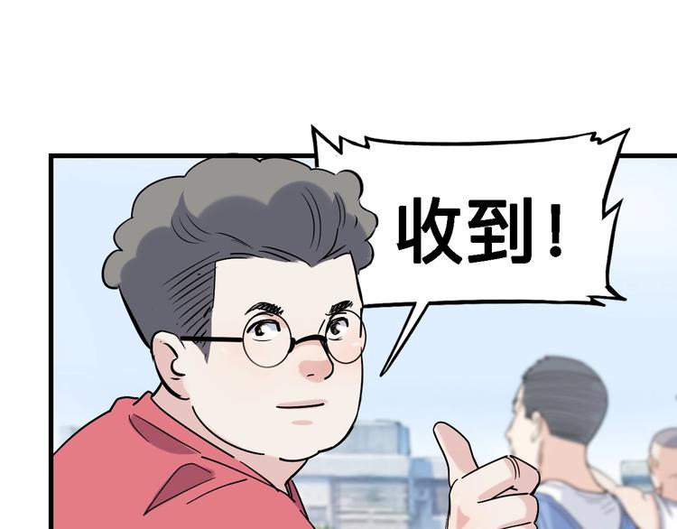 第43话  消失的耿毅80