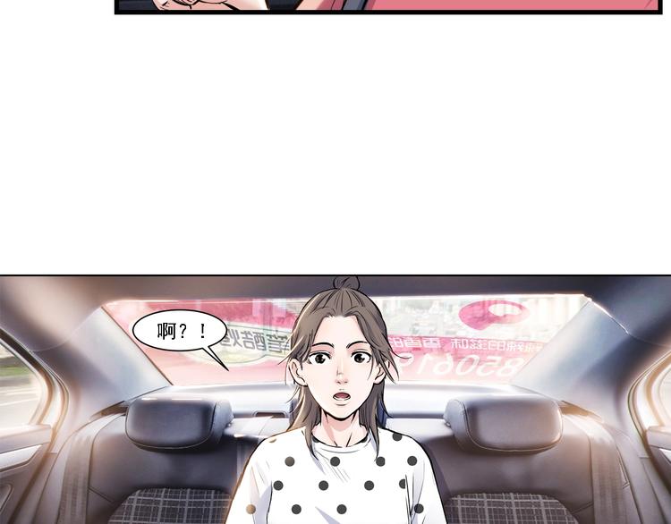 第43话  消失的耿毅87