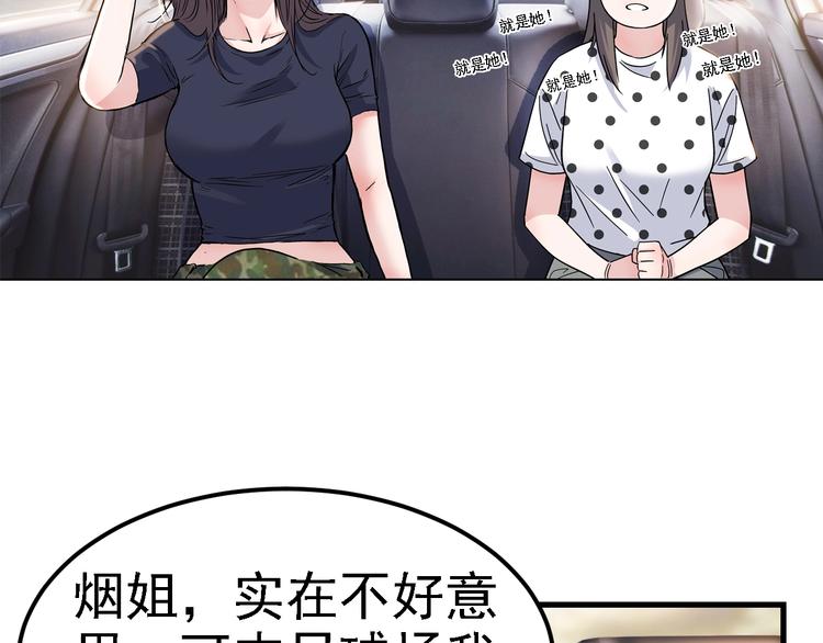 第43话  消失的耿毅89