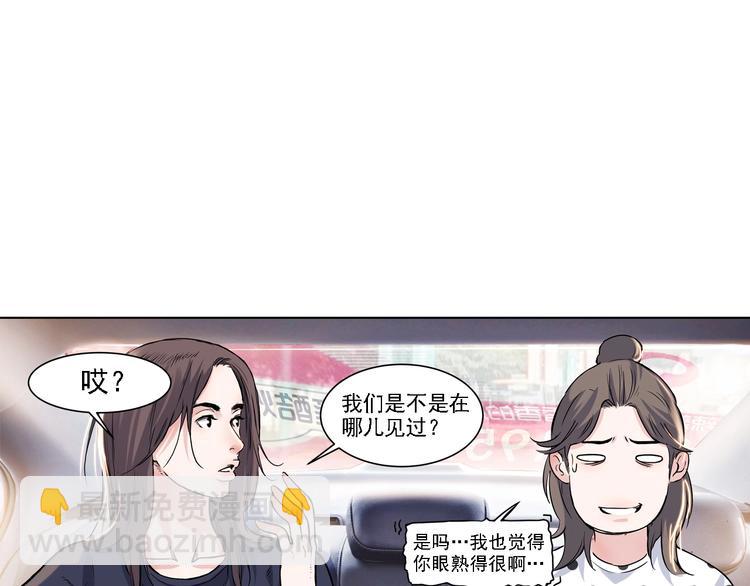 第43话  消失的耿毅96