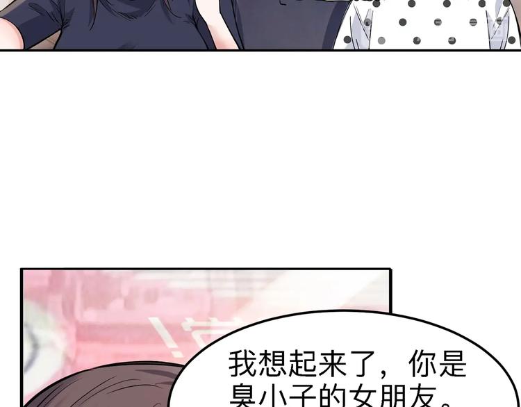 第43话  消失的耿毅97
