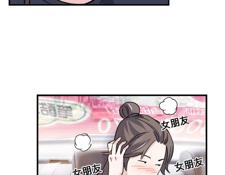 第43话  消失的耿毅99