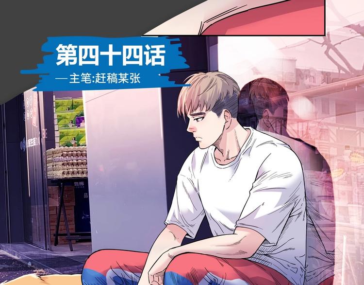 第44话  飞翔0