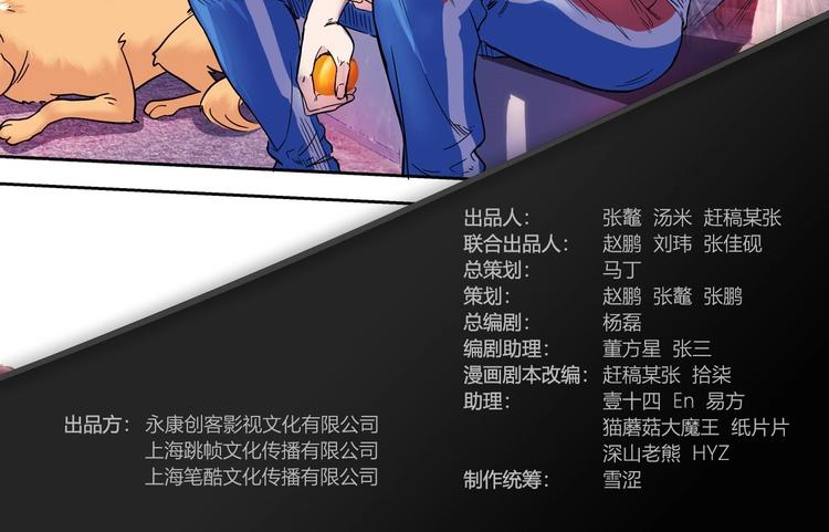 第44话  飞翔1