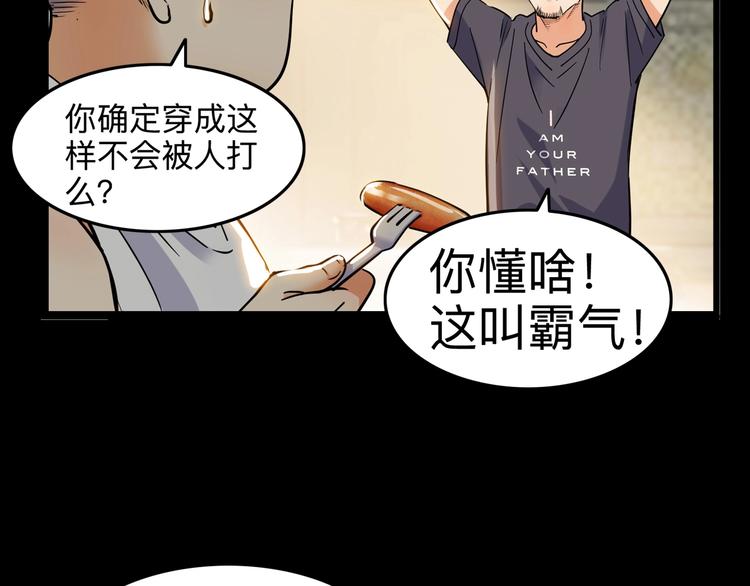 第44话  飞翔10