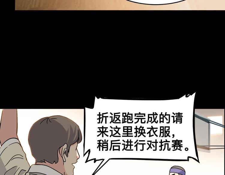 第44话  飞翔100