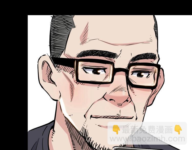 第44话  飞翔108