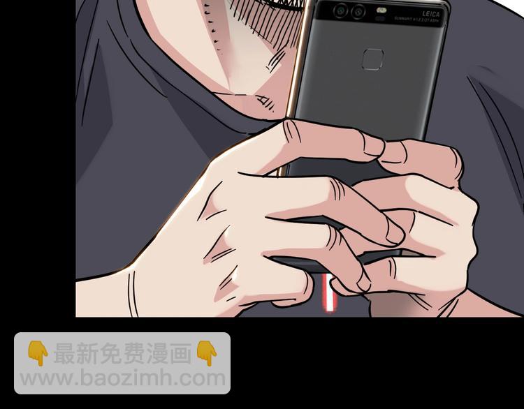 第44话  飞翔109