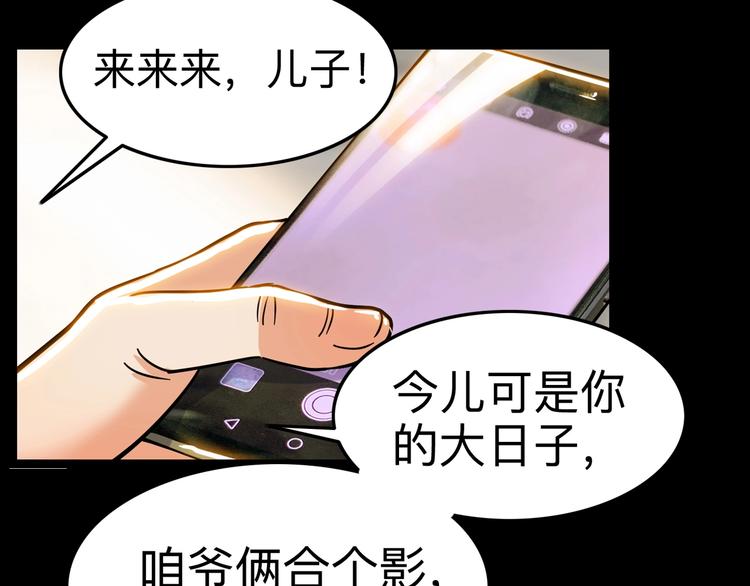 第44话  飞翔11