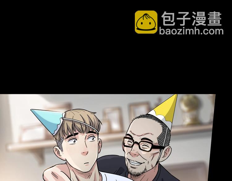 第44话  飞翔110