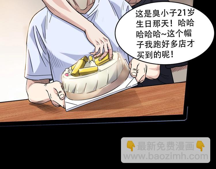第44话  飞翔111