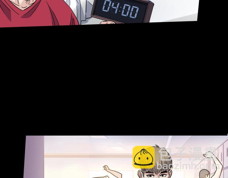 第44话  飞翔115