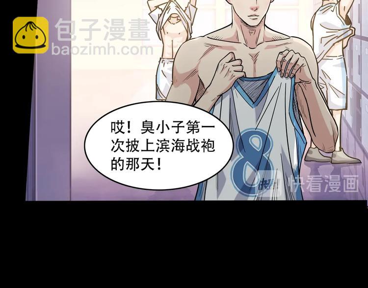 第44话  飞翔116