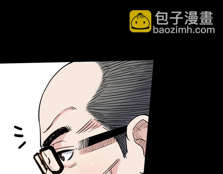 第44话  飞翔118
