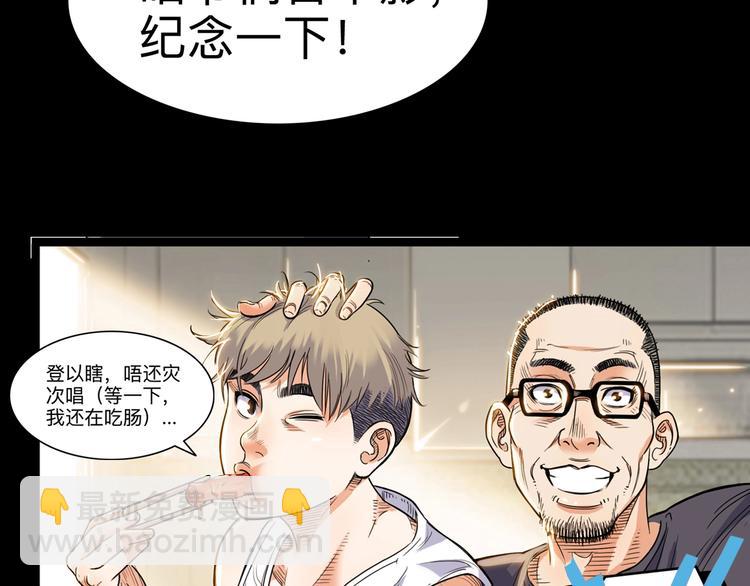 第44话  飞翔12