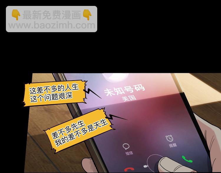 第44话  飞翔120