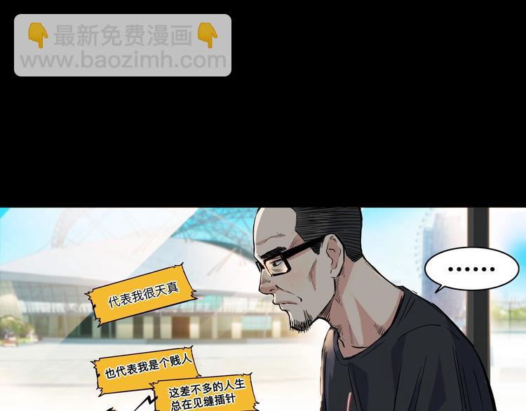 第44话  飞翔121