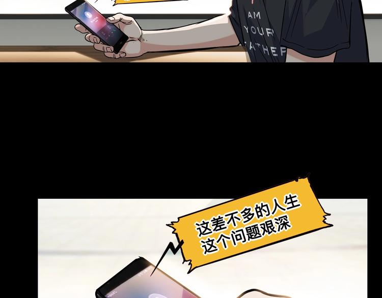 第44话  飞翔122